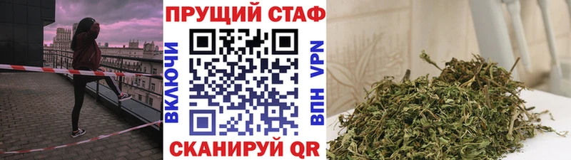 Купить закладку Осташков COCAIN  Alpha PVP  Марихуана 