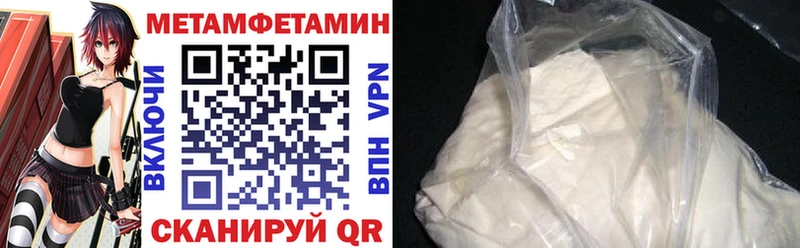 блэк спрут онион Осташков АМФЕТАМИН Premium