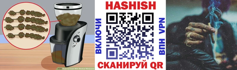 Еда ТГК марихуана  закладки  Осташков 