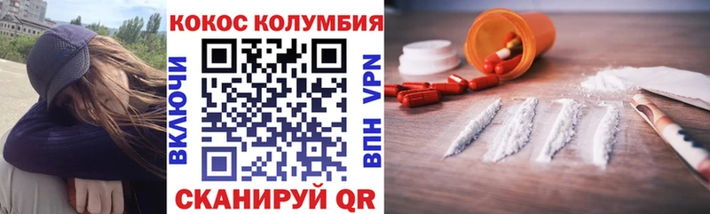 kraken рабочий сайт  Осташков  COCAIN VHQ 