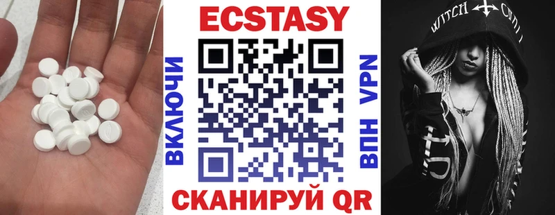 Экстази louis Vuitton  Осташков 