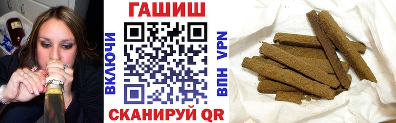 ГАШ Cannabis  Осташков 