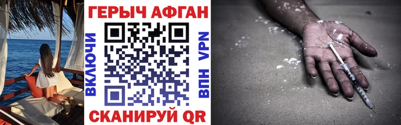дарнет шоп Осташков ГЕРОИН хмурый