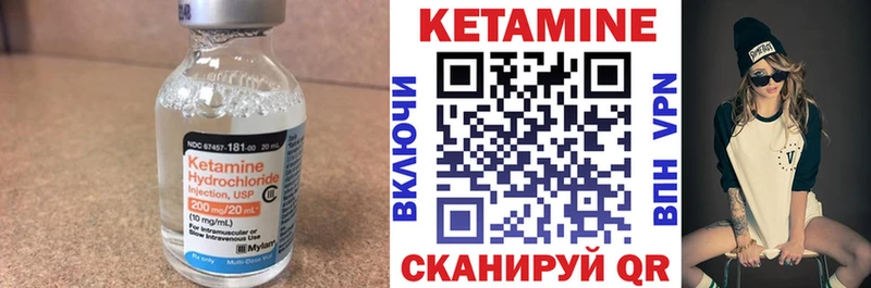 mega как войти  купить   Осташков  Кетамин VHQ 