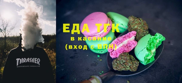 кокаин перу Абдулино