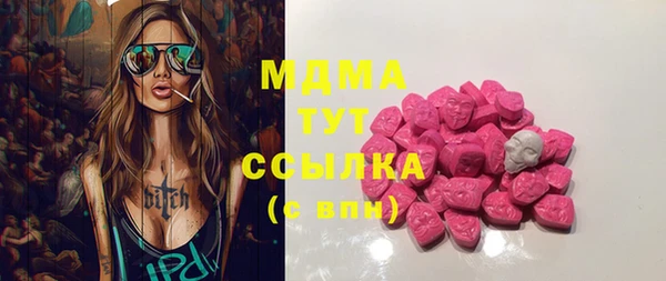 кокаин перу Абдулино