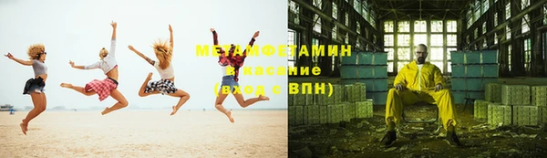 кокаин перу Абдулино