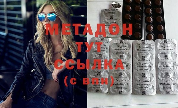 спиды Абинск