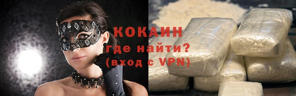 спиды Абинск