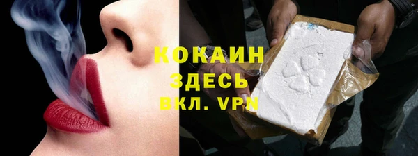 спиды Абинск