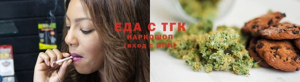 спиды Абинск