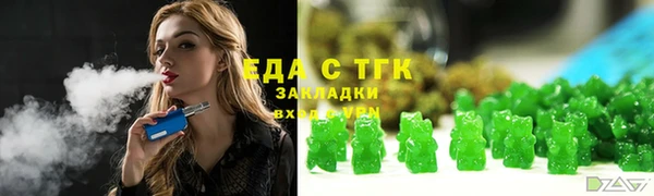 кокаин перу Абдулино