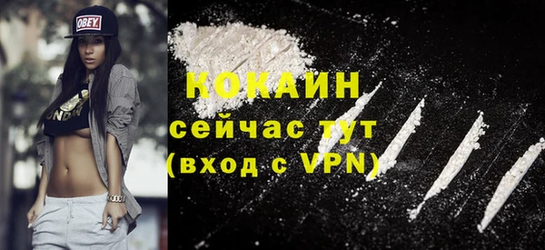 кокаин перу Абдулино