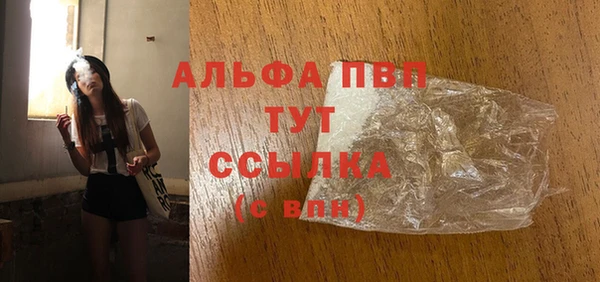 спиды Абинск
