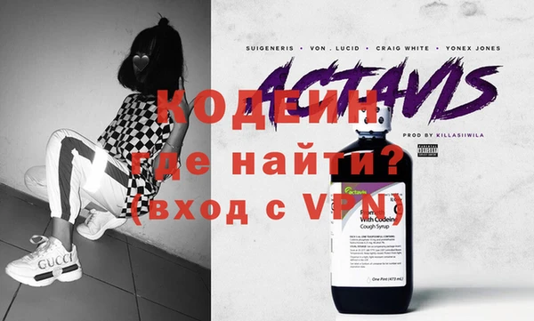 кокаин перу Абдулино