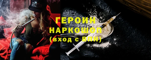 кокаин перу Абдулино