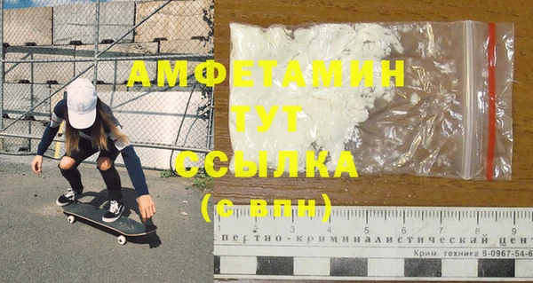 спиды Абинск