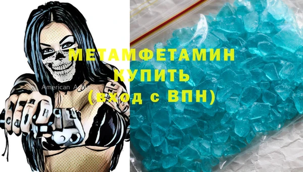 кокаин перу Абдулино