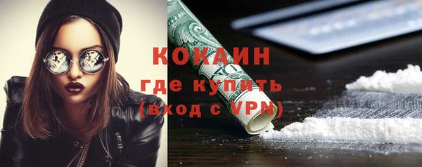 кокаин перу Абдулино