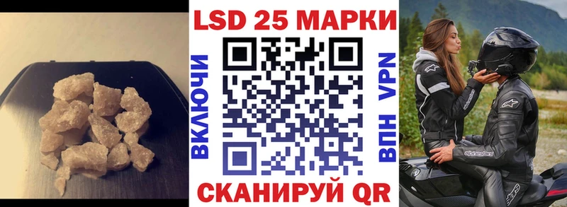Лсд 25 экстази кислота  Осташков 