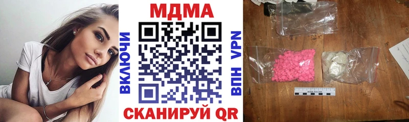 MDMA Molly  Осташков 