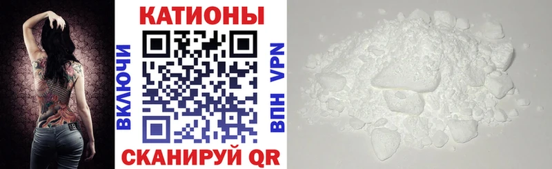 Меф mephedrone  сколько стоит  MEGA сайт  Осташков 