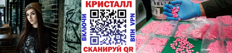 МЕТАМФЕТАМИН Methamphetamine  Осташков 