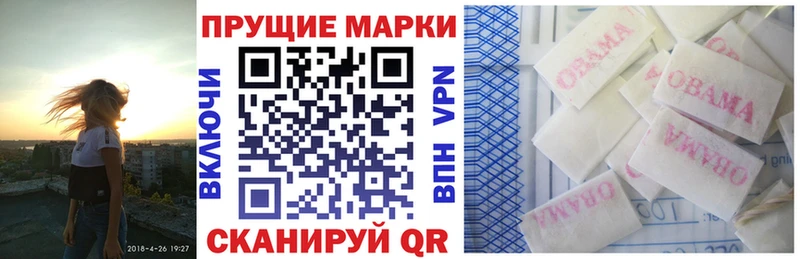 Марки N-bome 1,5мг где можно купить наркотик Осташков